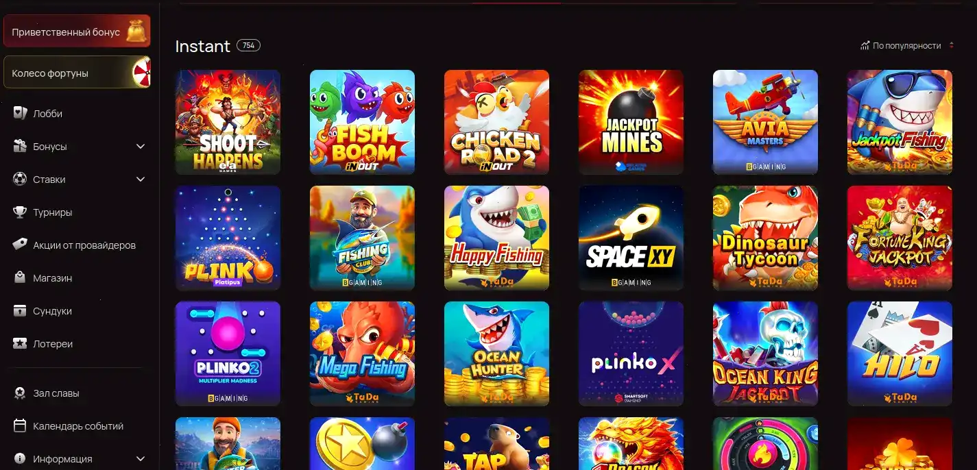 Логотип и фирменный стиль Admiral X Casino